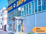 г. Тверь, ул. Индустриальная, 13 г. Тверь, ул. Индустриальная, 13