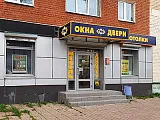 г. Тверь, ул. Маршала Конева, 1/3 г. Тверь, ул. Маршала Конева, 1/3